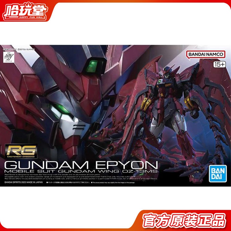 Bandai Model Gundam Rg - Bandai Model Rakitan RG 38 1/144