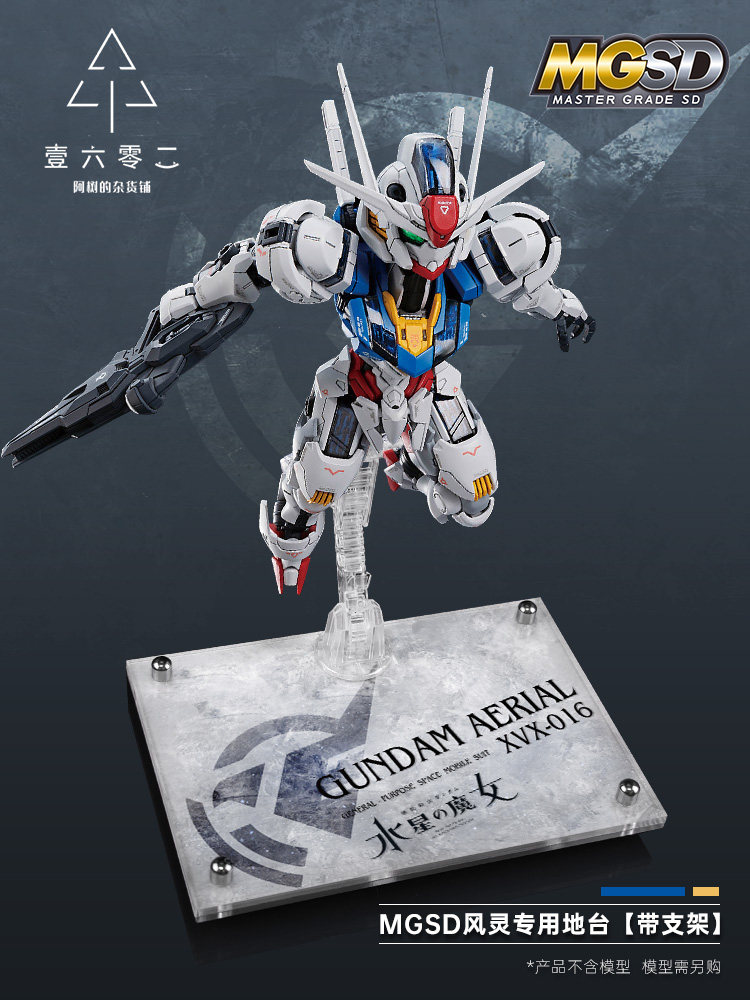 Bandai Model Gundam Rg - Alas Display Akrilik Transparan Untuk Mgsd