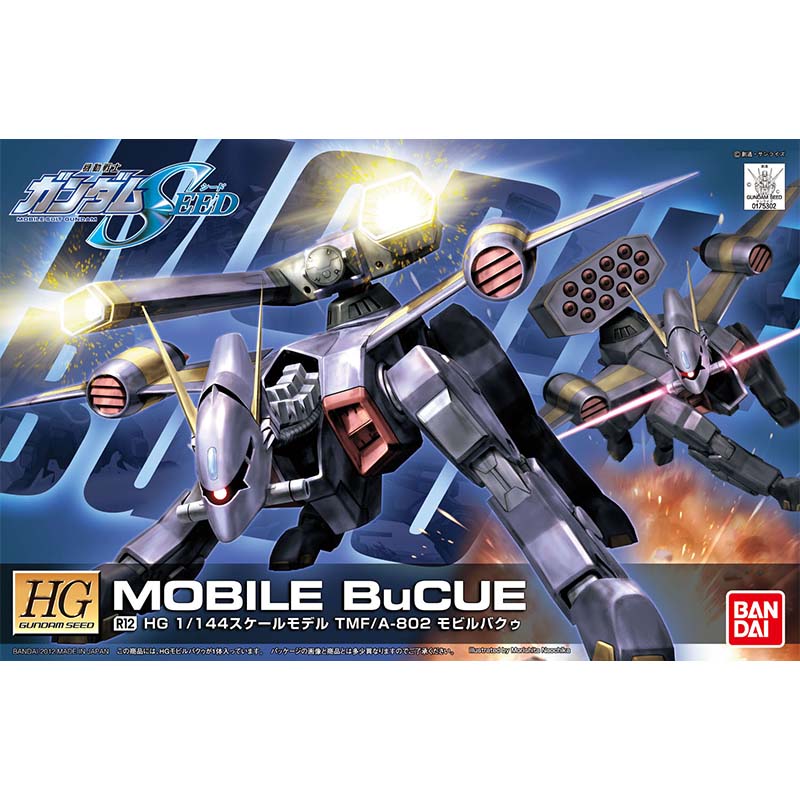 Bandai HG SEED 1/144 Blitz Aeg - Bandai Model Gundam Hg ulasan dan harga